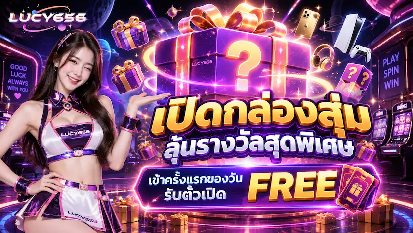 โปร1