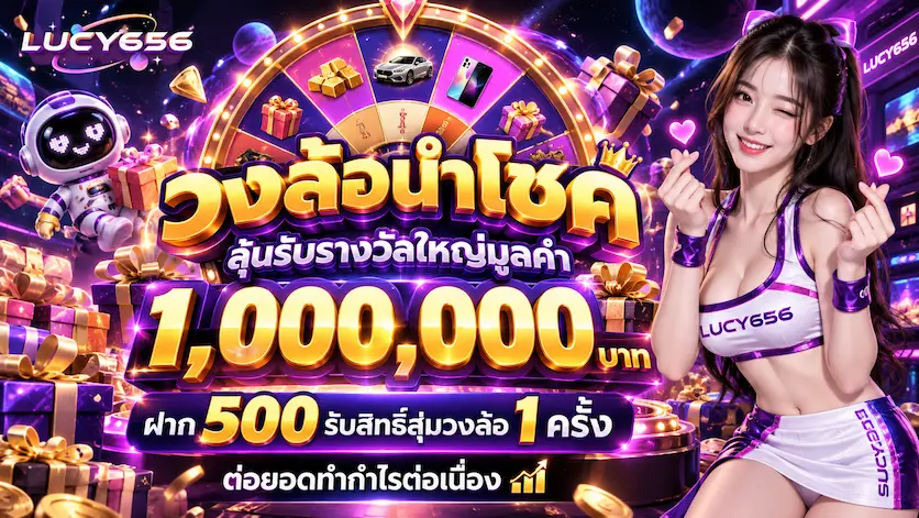 โปร2